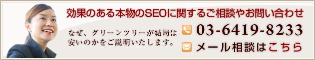 お問合わせ