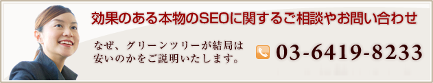 お問合わせ
