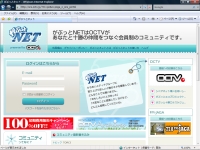 OCTV