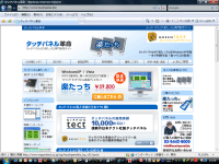 『速効SEOブログ』実績